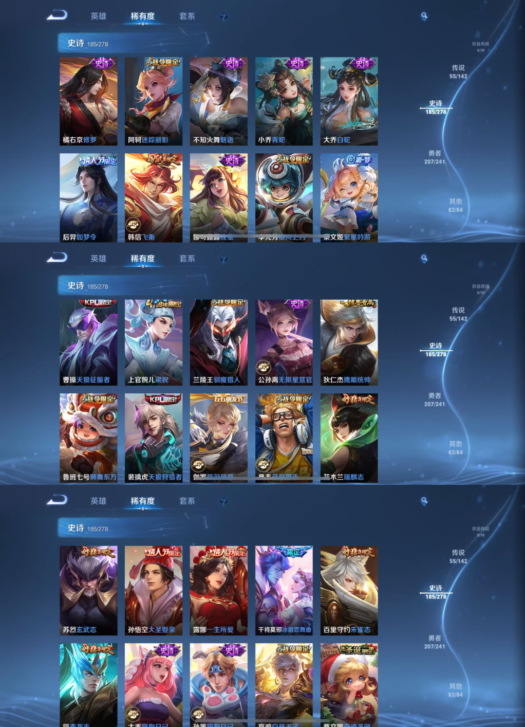 WZQM4328490王者荣耀账号详情图9