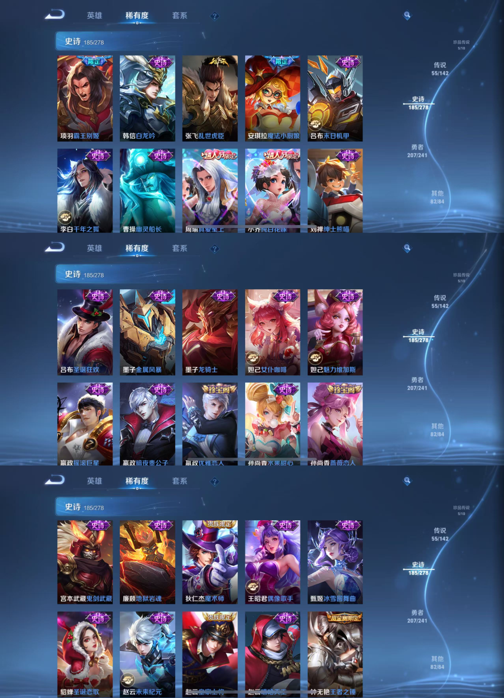 WZQM4328490王者荣耀账号详情图11