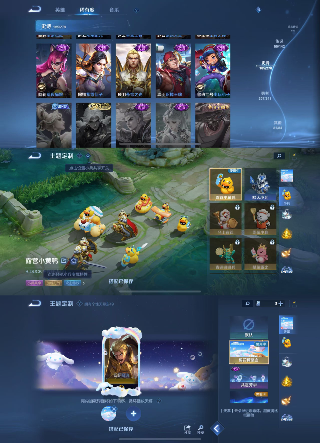 WZQM4328490王者荣耀账号详情图12