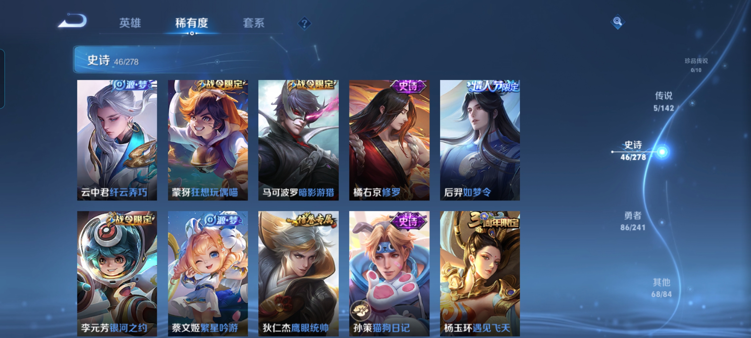 WZQM4329618王者荣耀账号详情图9