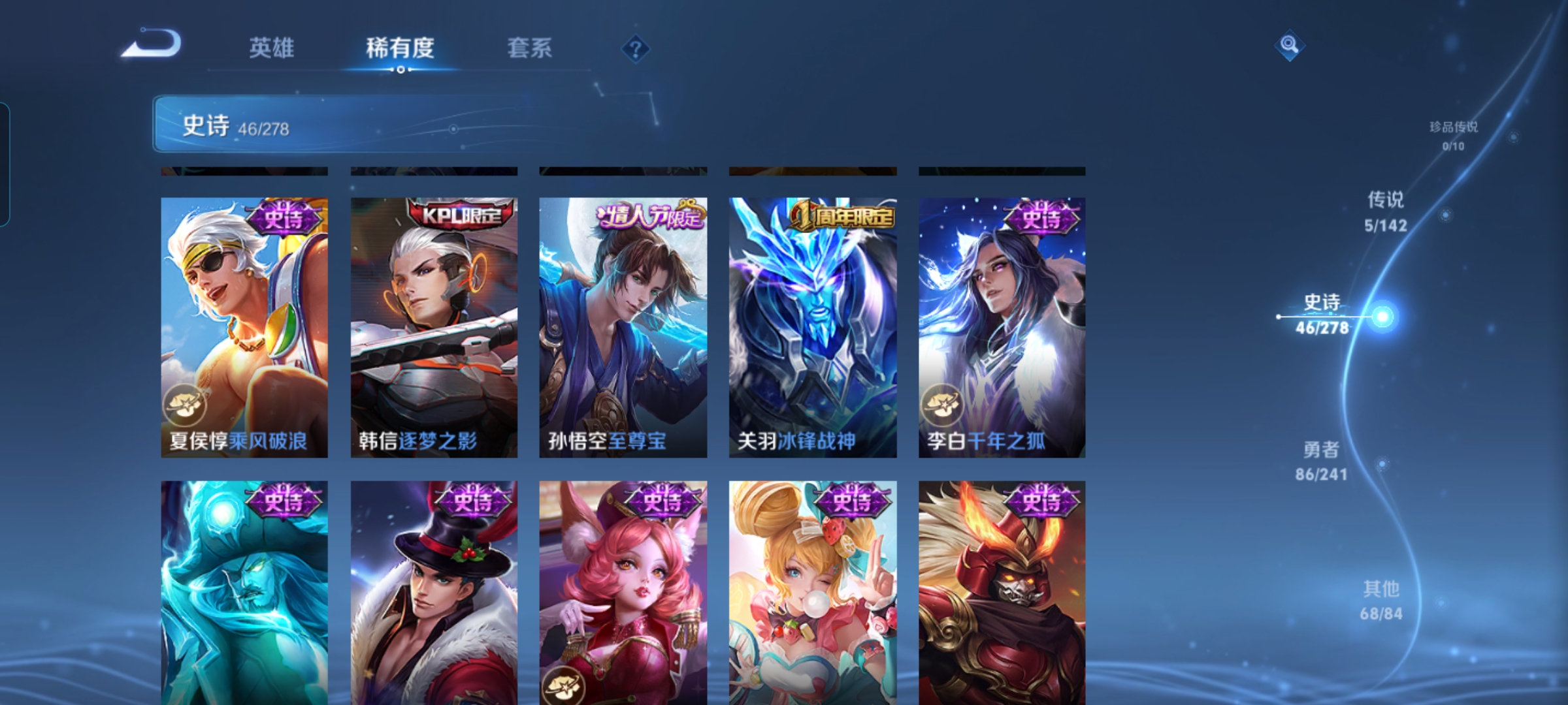 WZQM4329618王者荣耀账号详情图10