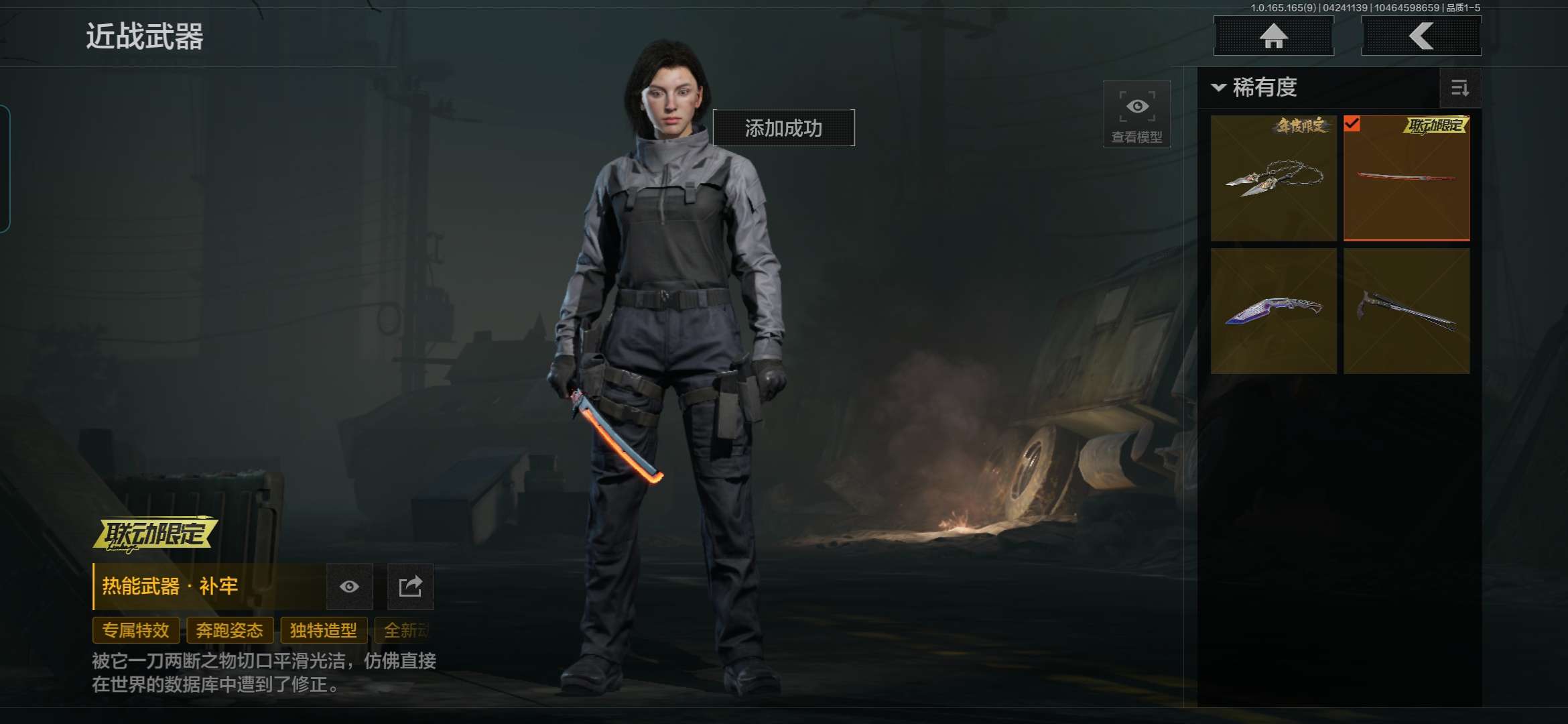 WZQM4329617王者荣耀账号详情图31