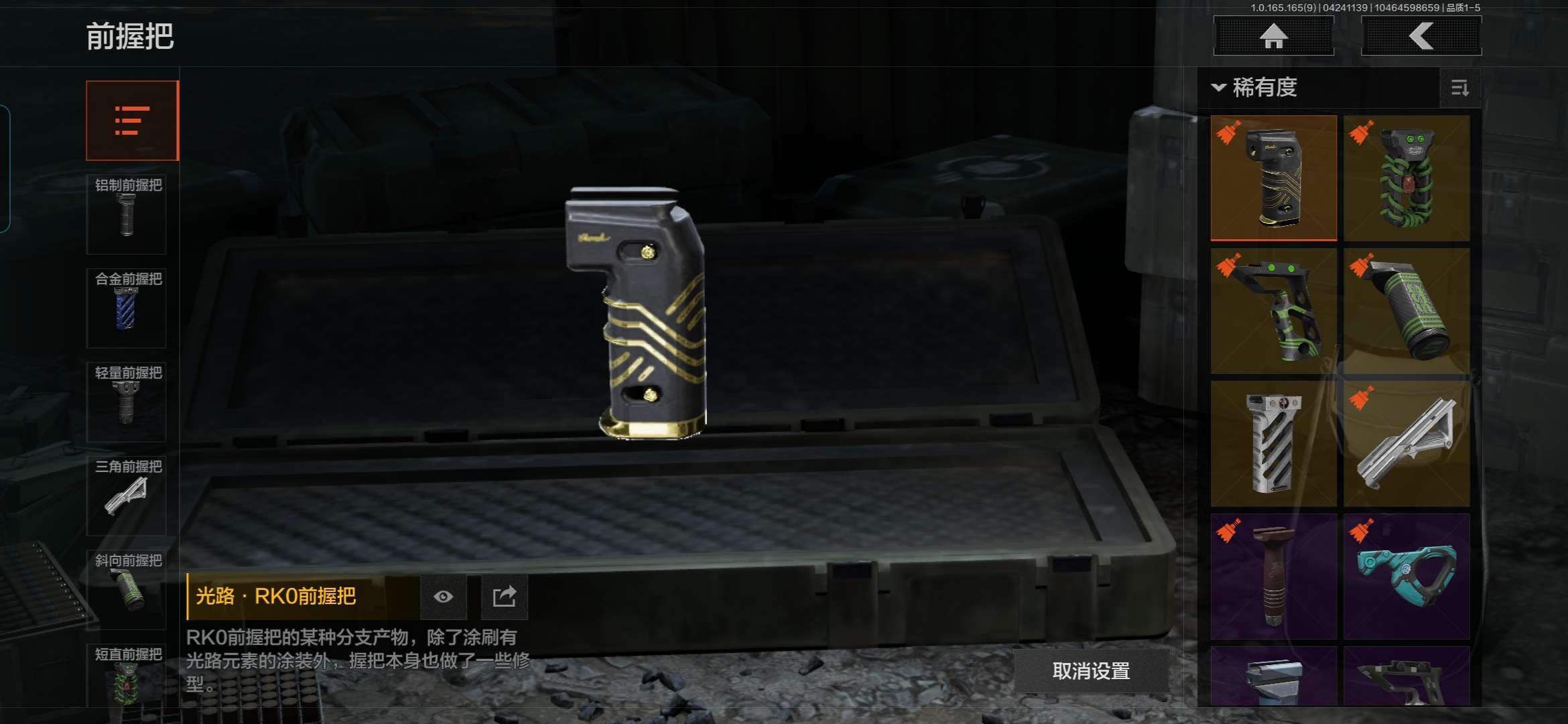 WZQM4329617王者荣耀账号详情图24