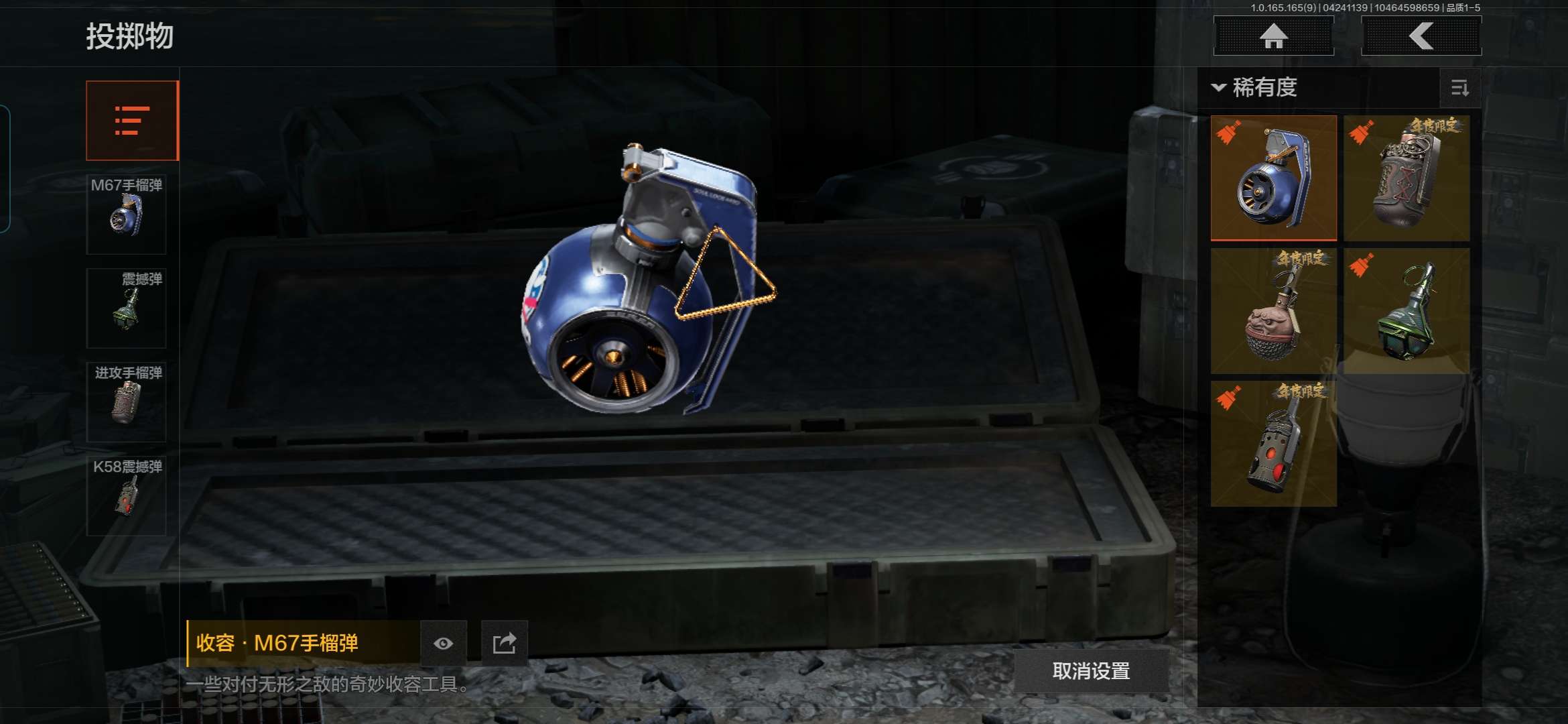 WZQM4329617王者荣耀账号详情图25