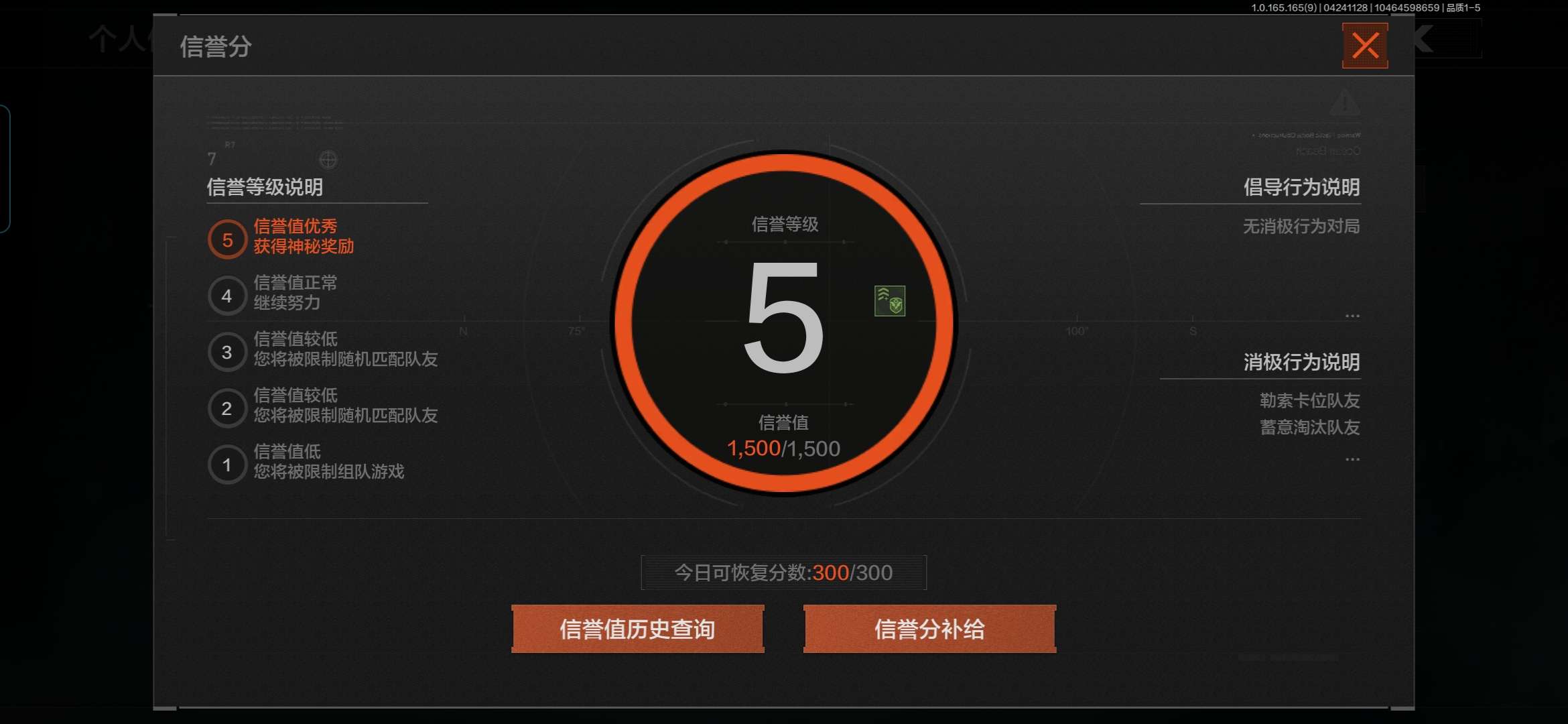 WZQM4329617王者荣耀账号详情图17