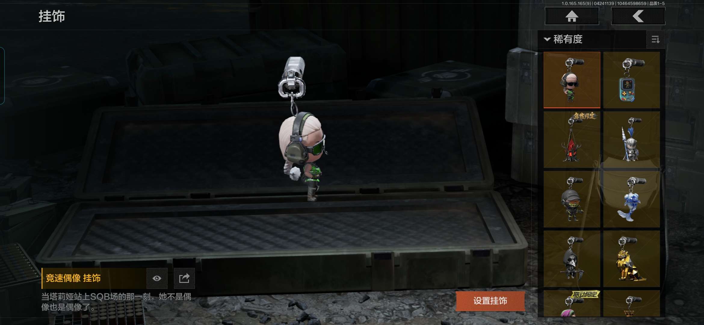 WZQM4329617王者荣耀账号详情图36