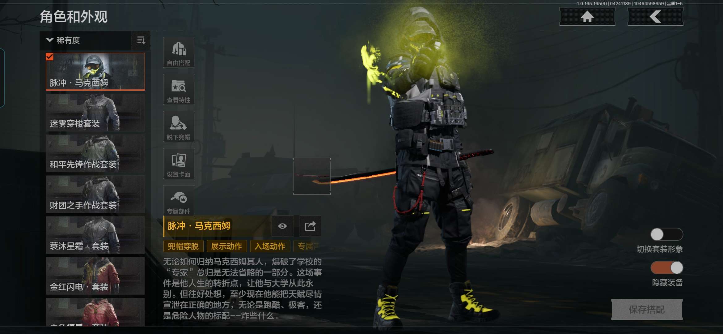 WZQM4329617王者荣耀账号详情图30