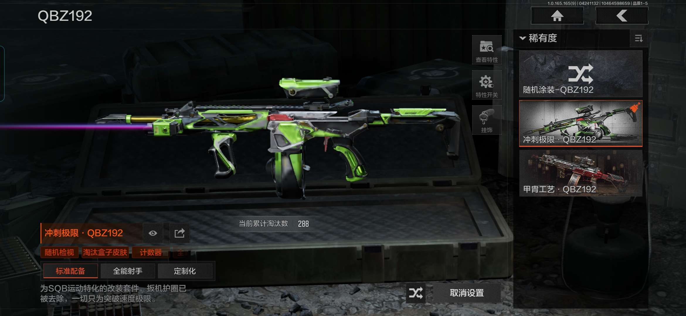 WZQM4329617王者荣耀账号详情图22