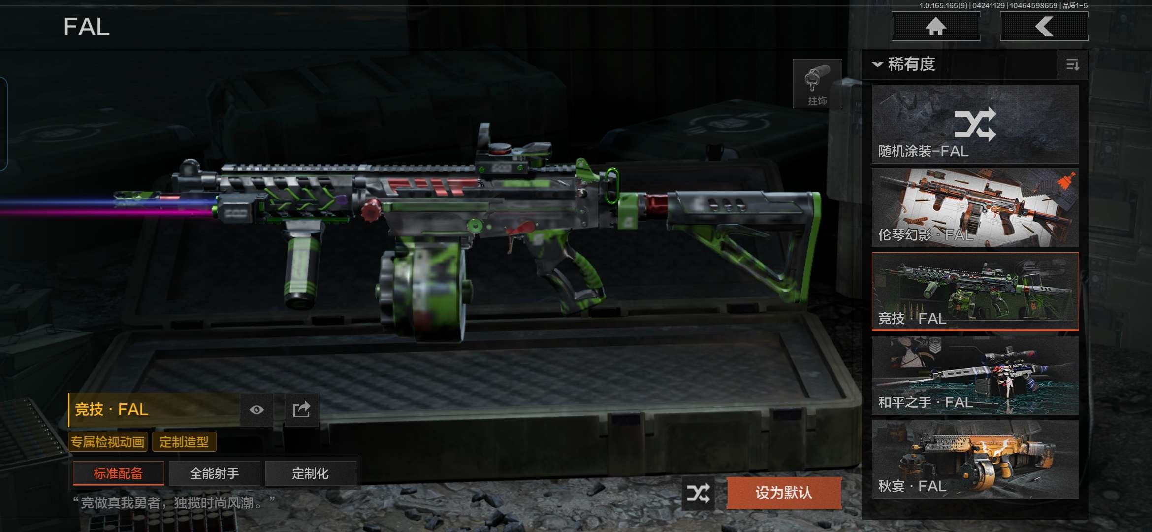 WZQM4329617王者荣耀账号详情图19