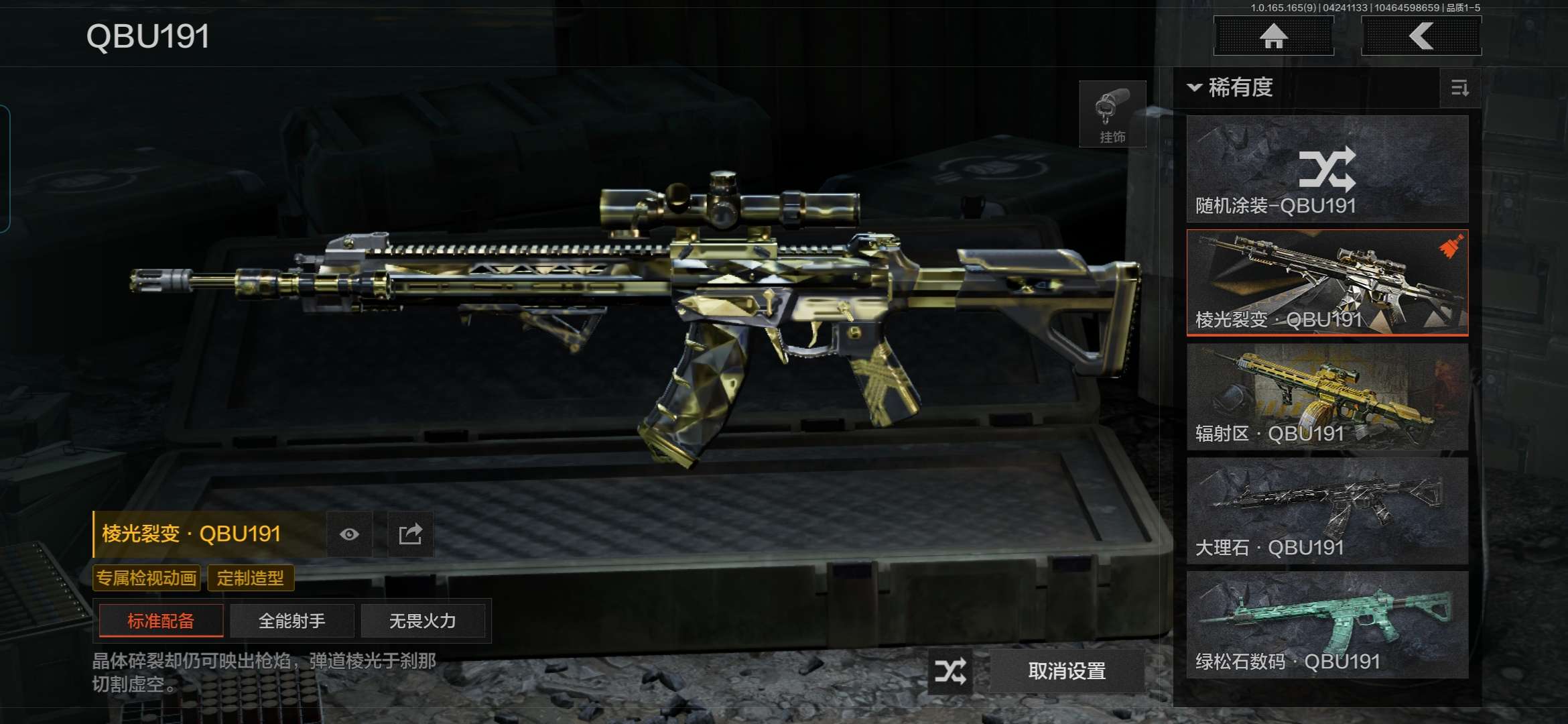 WZQM4329617王者荣耀账号详情图35