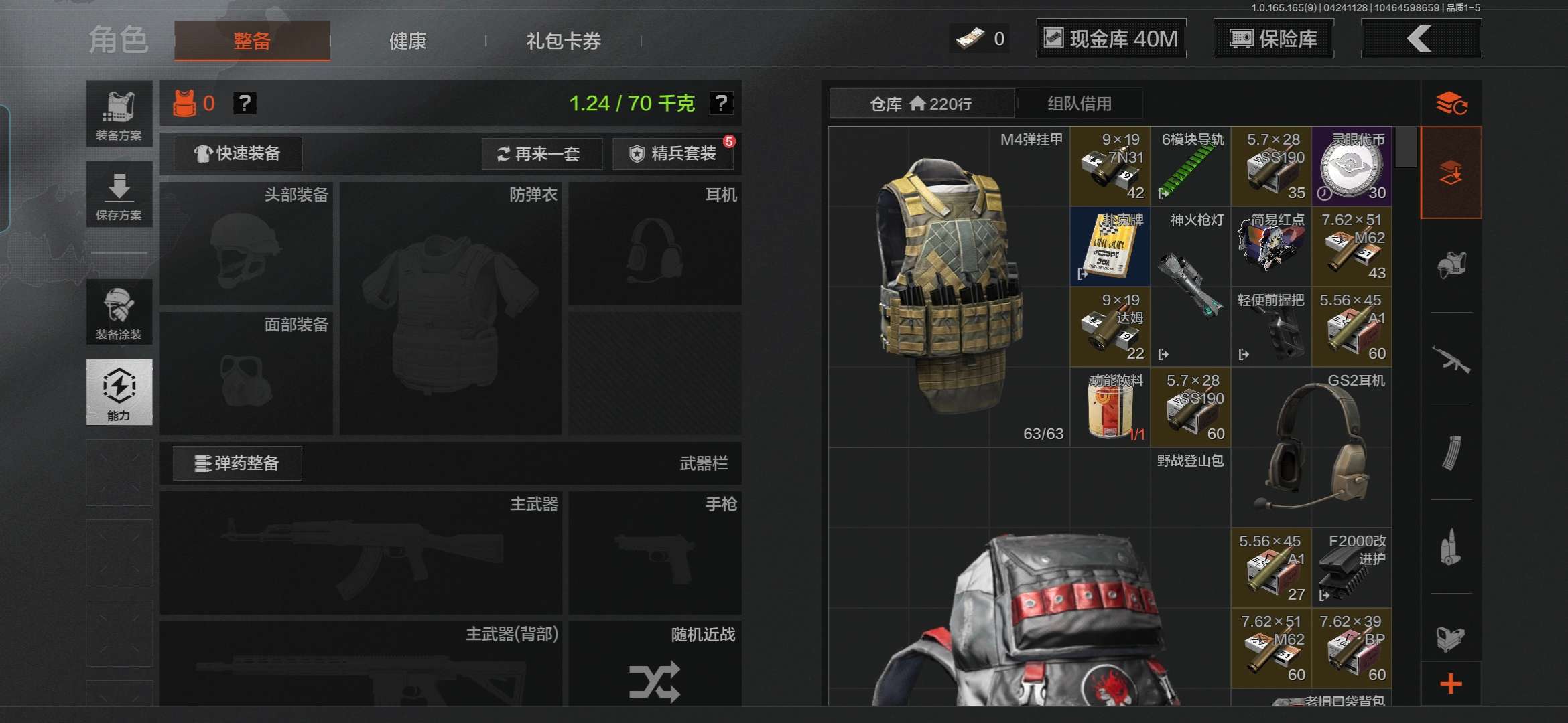 WZQM4329617王者荣耀账号详情图18