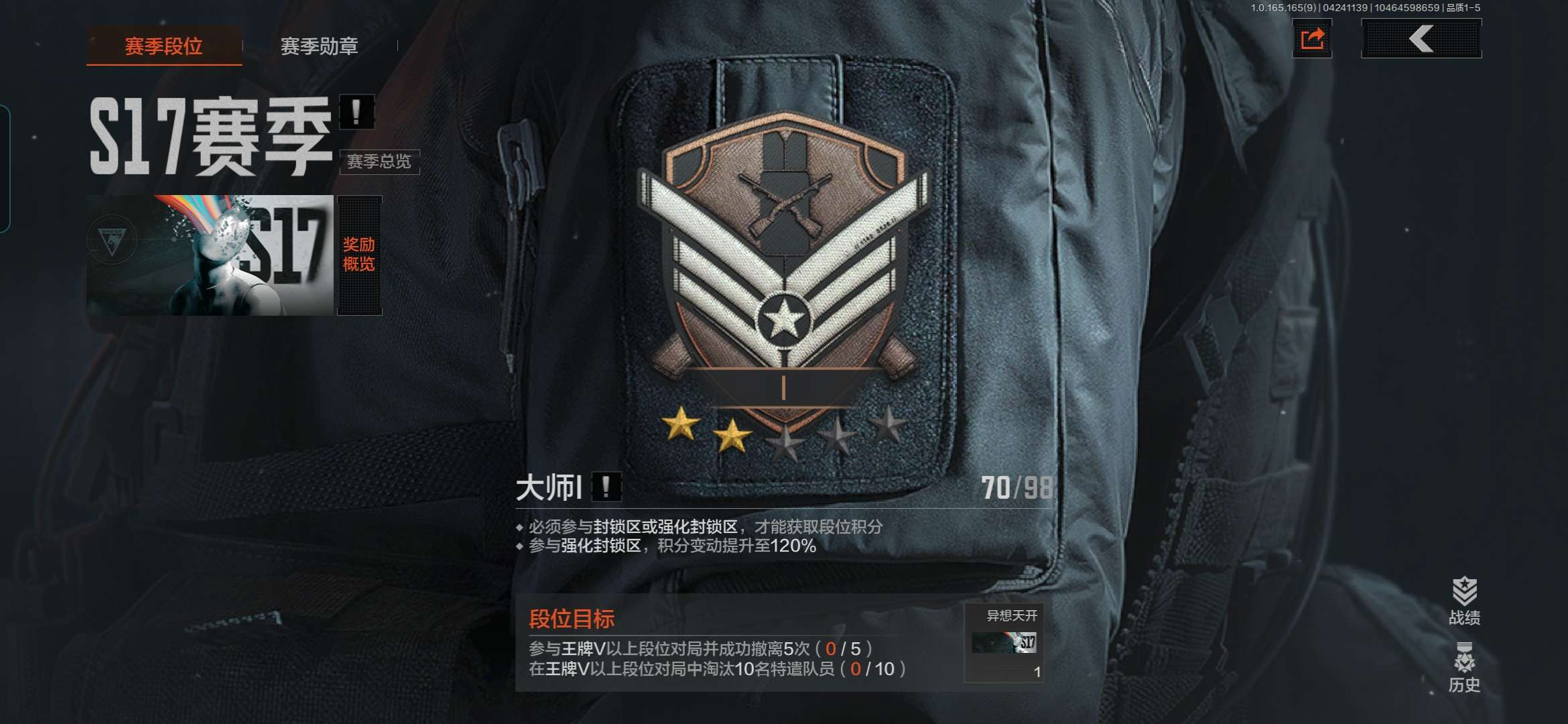 WZQM4329617王者荣耀账号详情图37