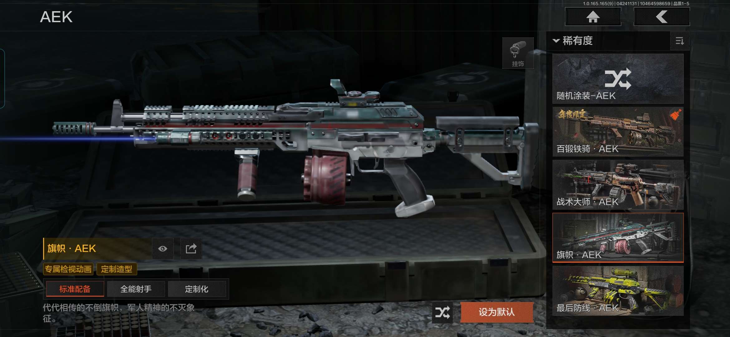 WZQM4329617王者荣耀账号详情图28