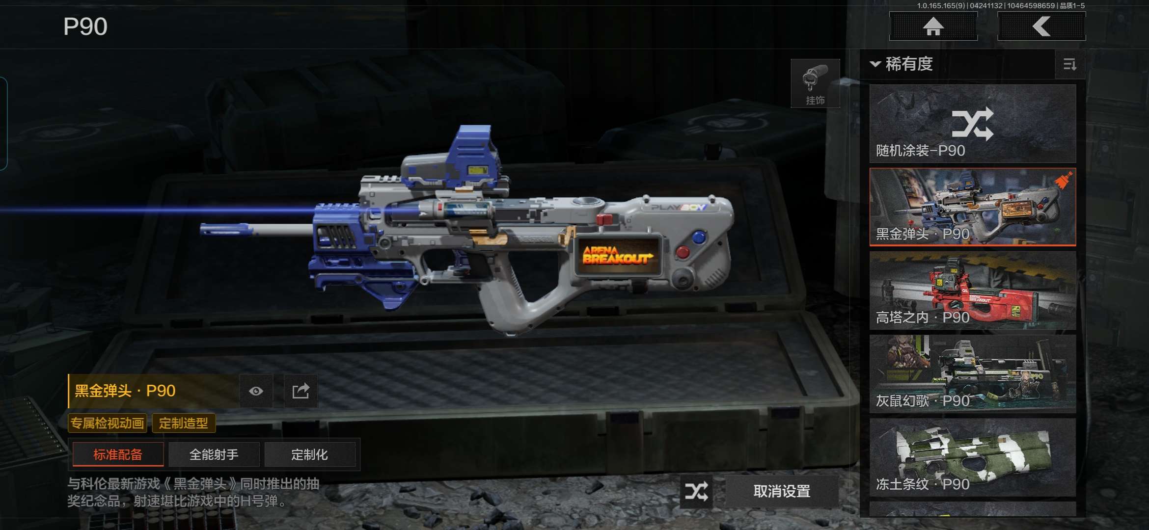 WZQM4329617王者荣耀账号详情图33