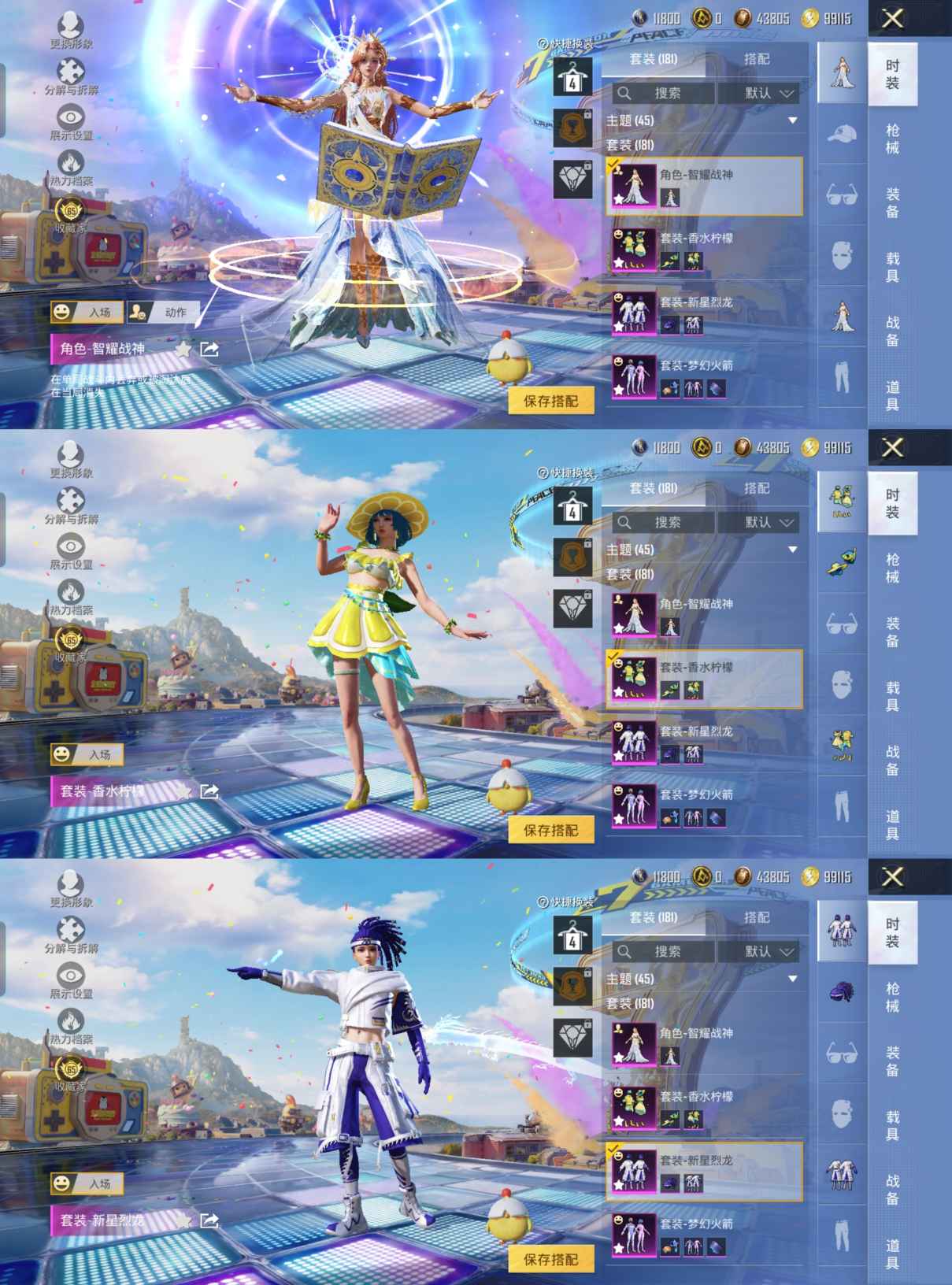 HPQM4190157和平精英账号详情图7