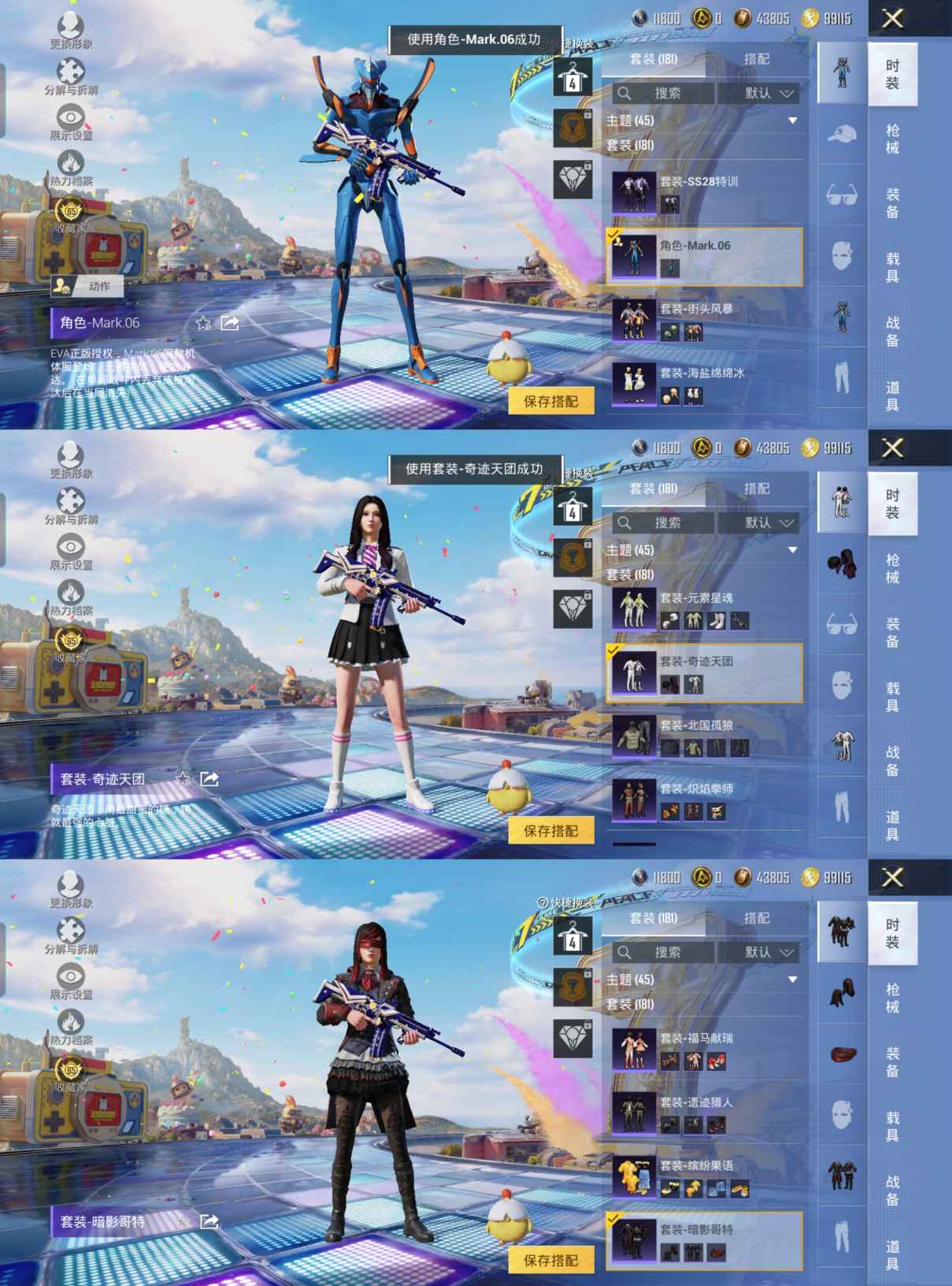 HPQM4190157和平精英账号详情图10