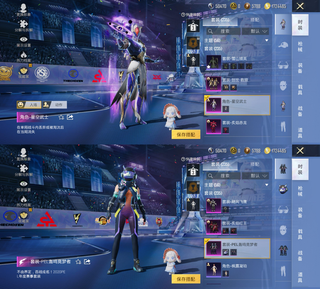 HPQM4191889和平精英账号详情图5