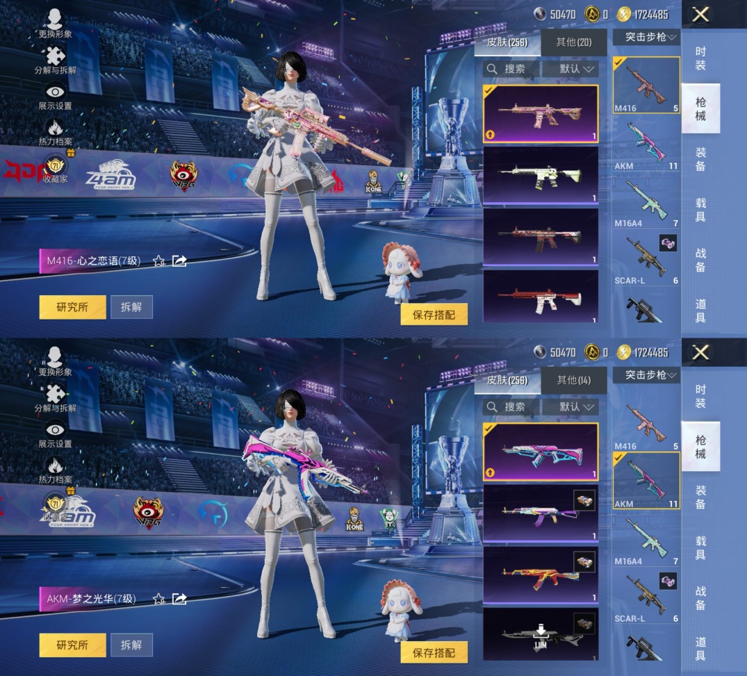 HPQM4191889和平精英账号详情图6