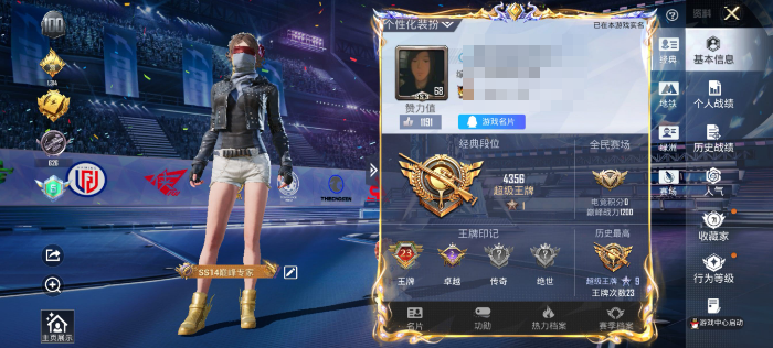 和平精英账号安卓QQM1047934【23超高印记 6粉  7特 金鞋 都市  满级心之恋语】安卓手Q-6粉装-7特效枪