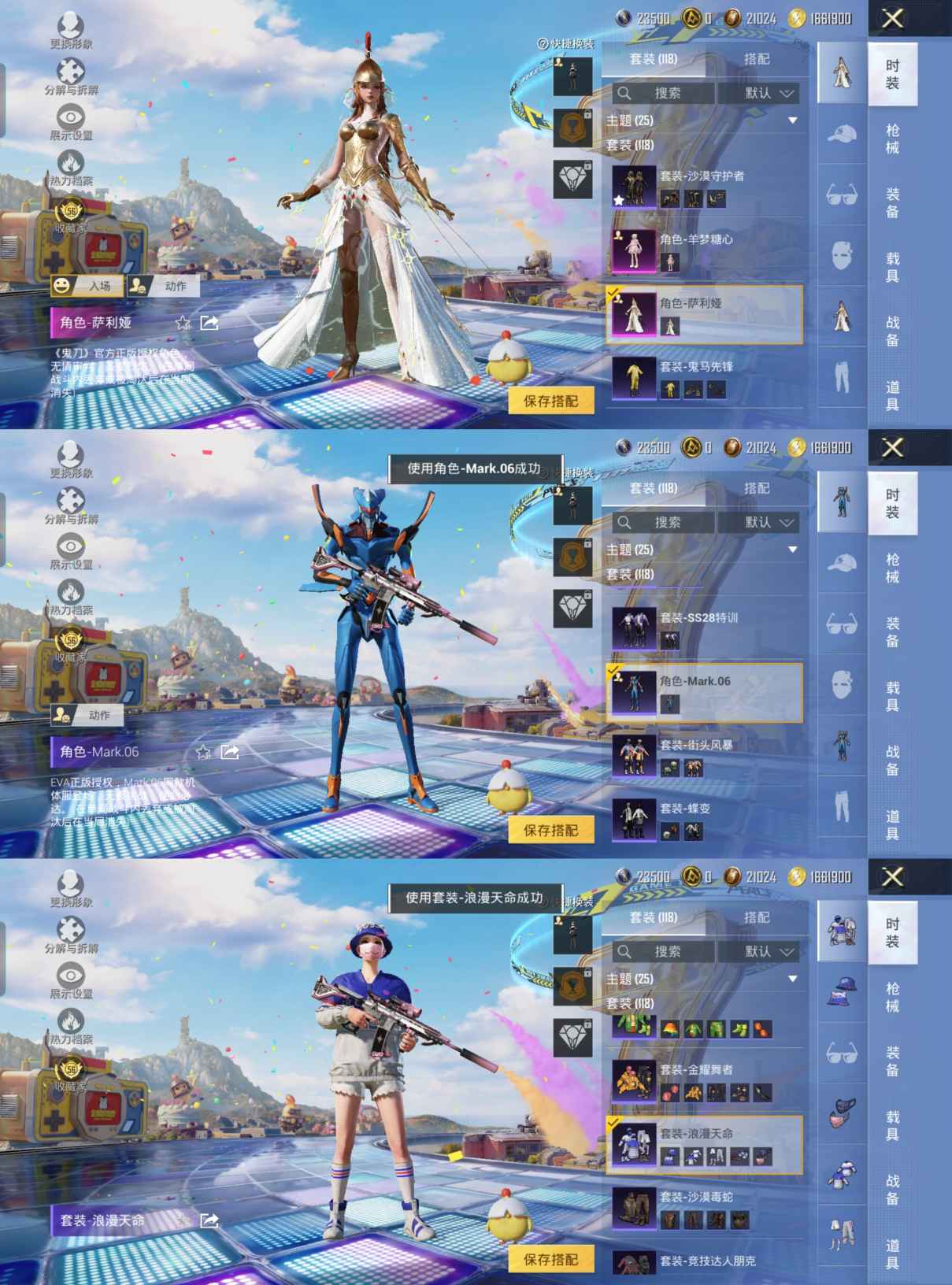 HPQM4191816和平精英账号详情图6