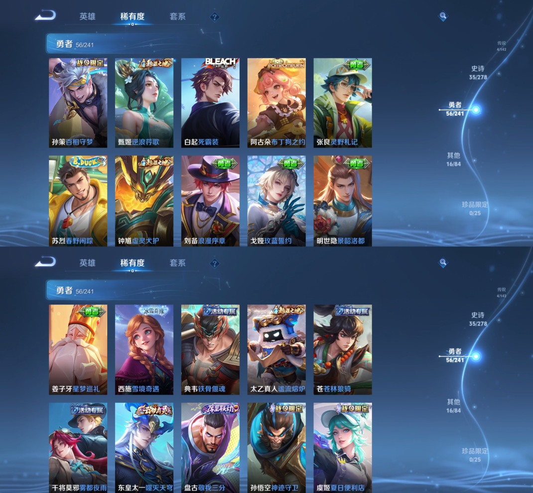 WZQM4331566王者荣耀账号详情图8