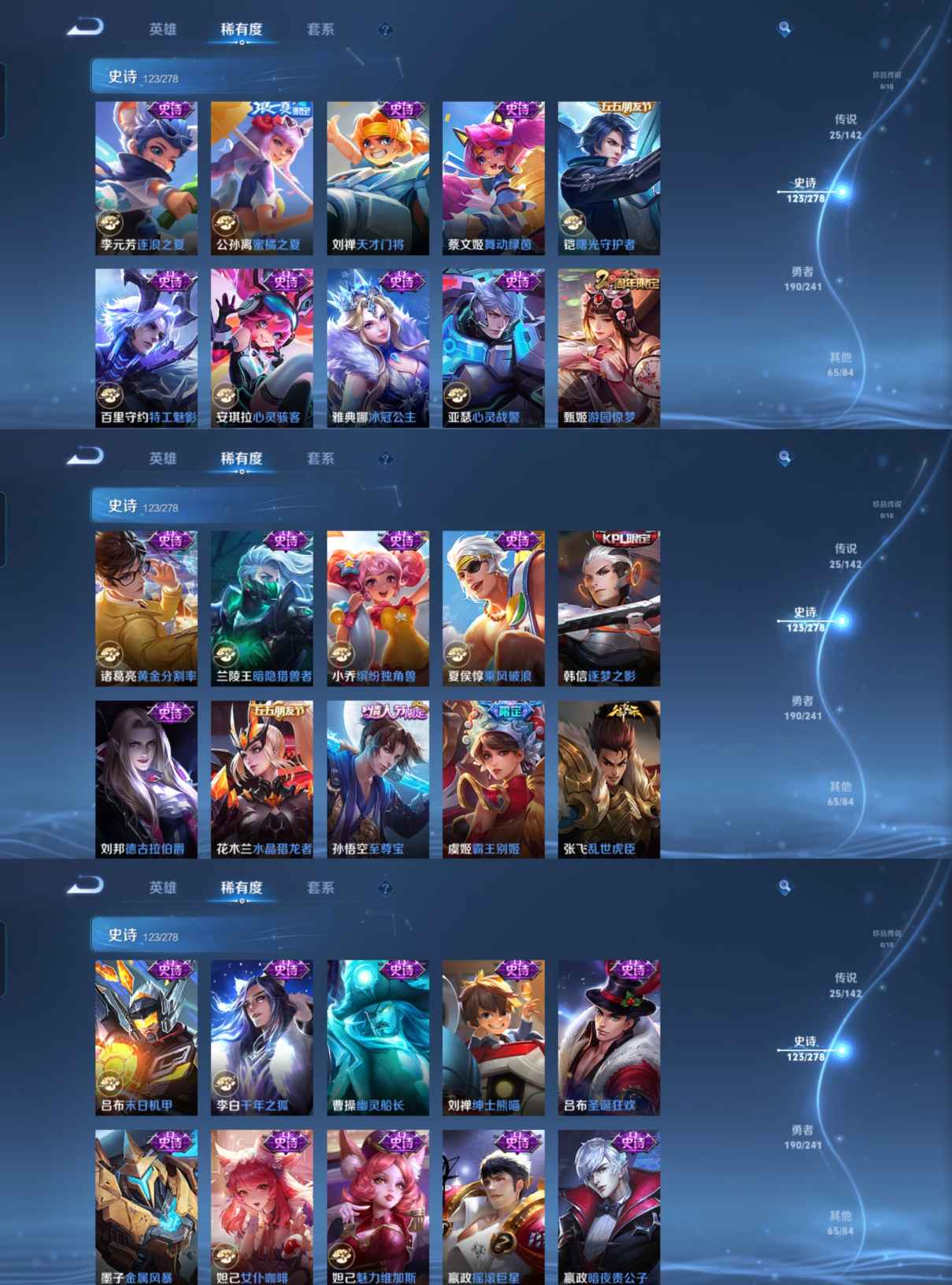 WZQM4331630王者荣耀账号详情图10