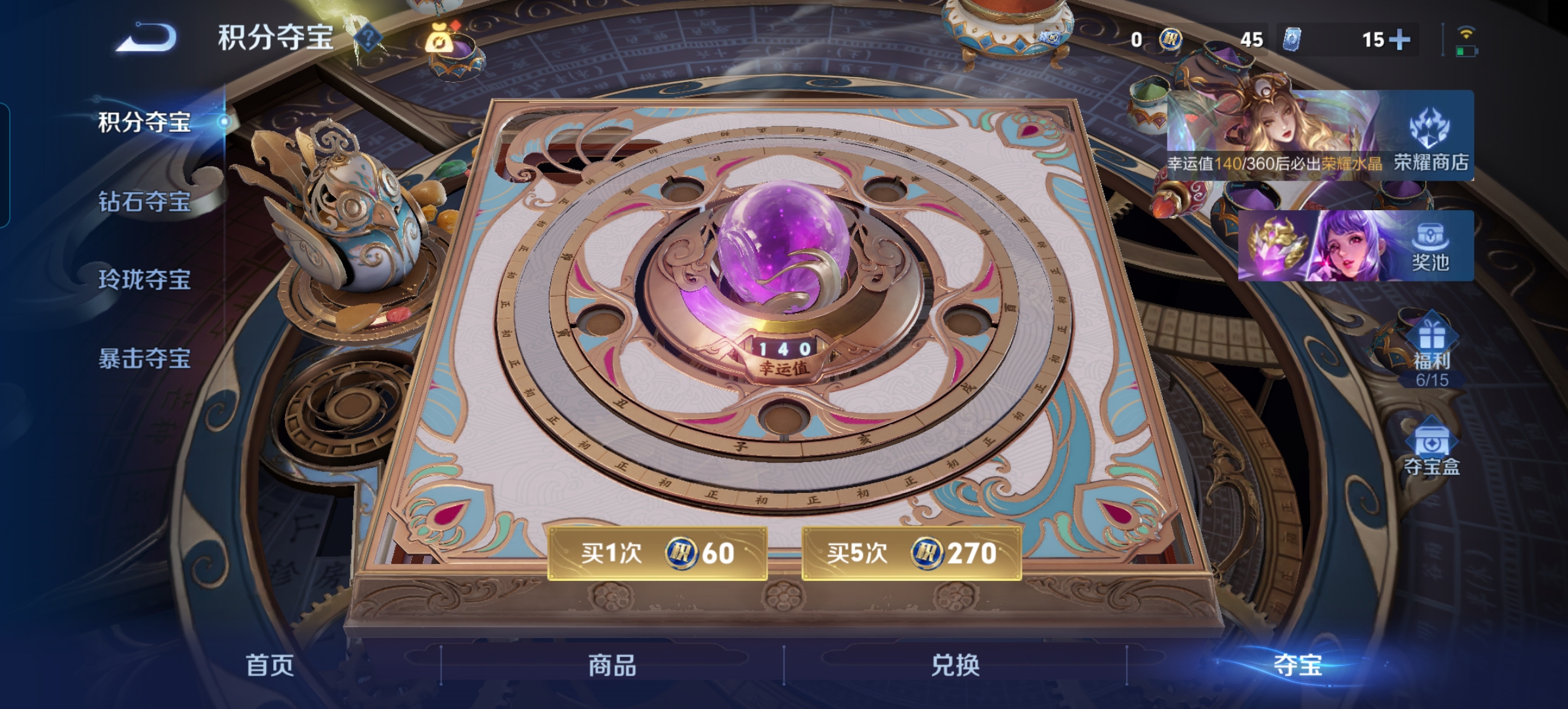 WZQM4333513王者荣耀账号详情图13