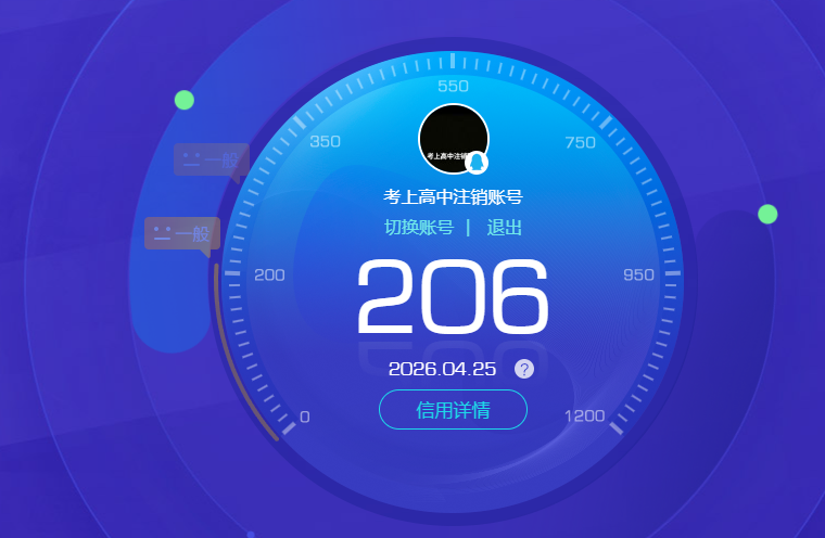 WZQM4333513王者荣耀账号详情图15