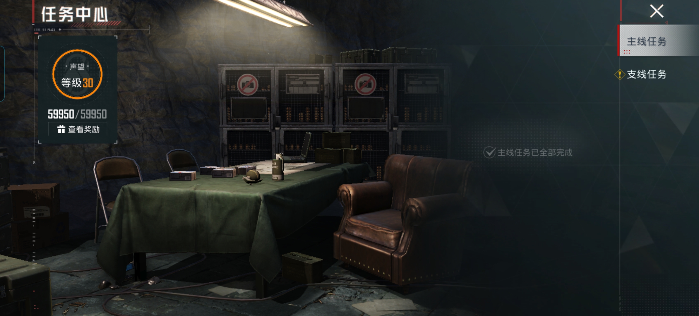 HPQM4192399和平精英账号详情图21