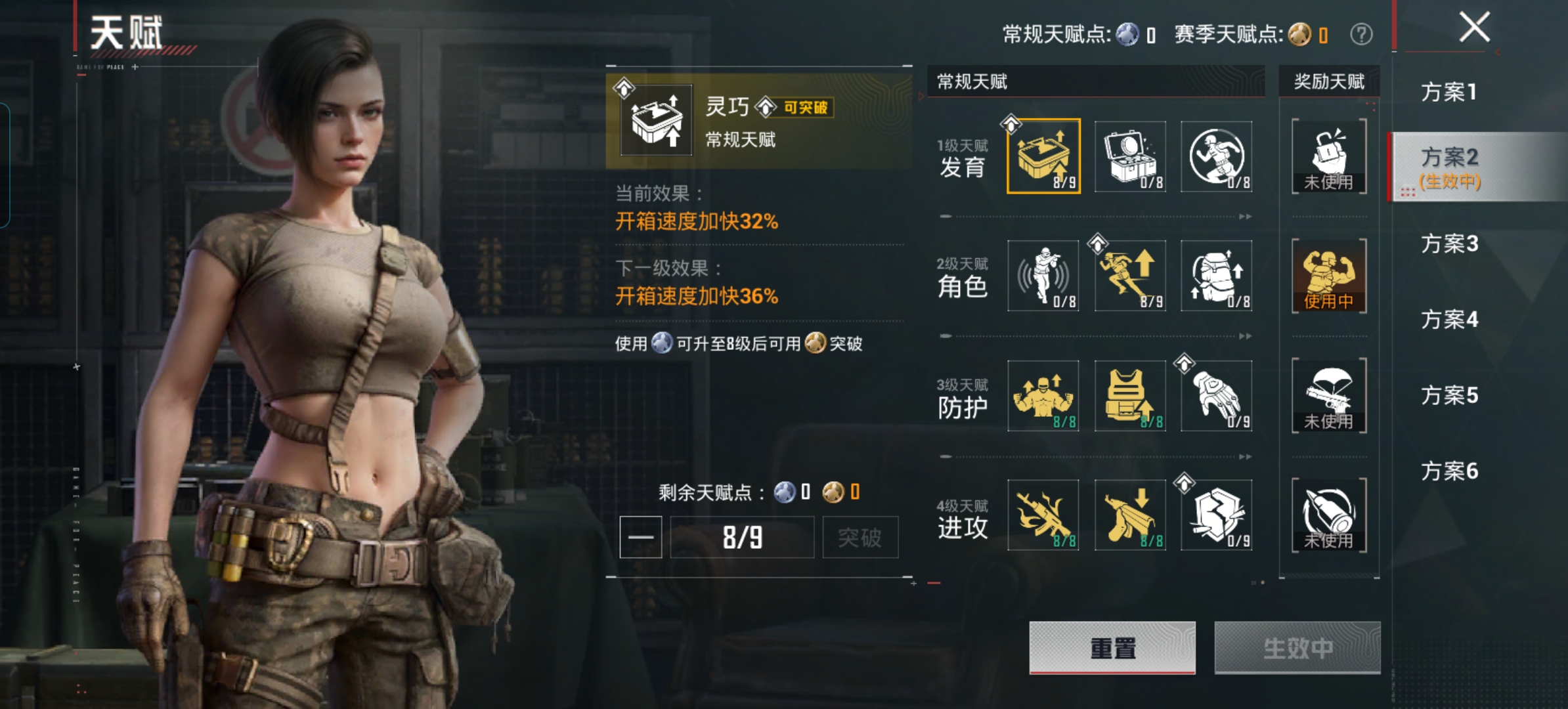 HPQM4192399和平精英账号详情图3