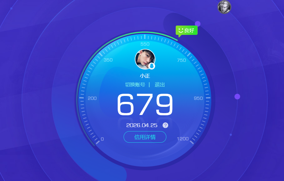 HPQM4192399和平精英账号详情图24