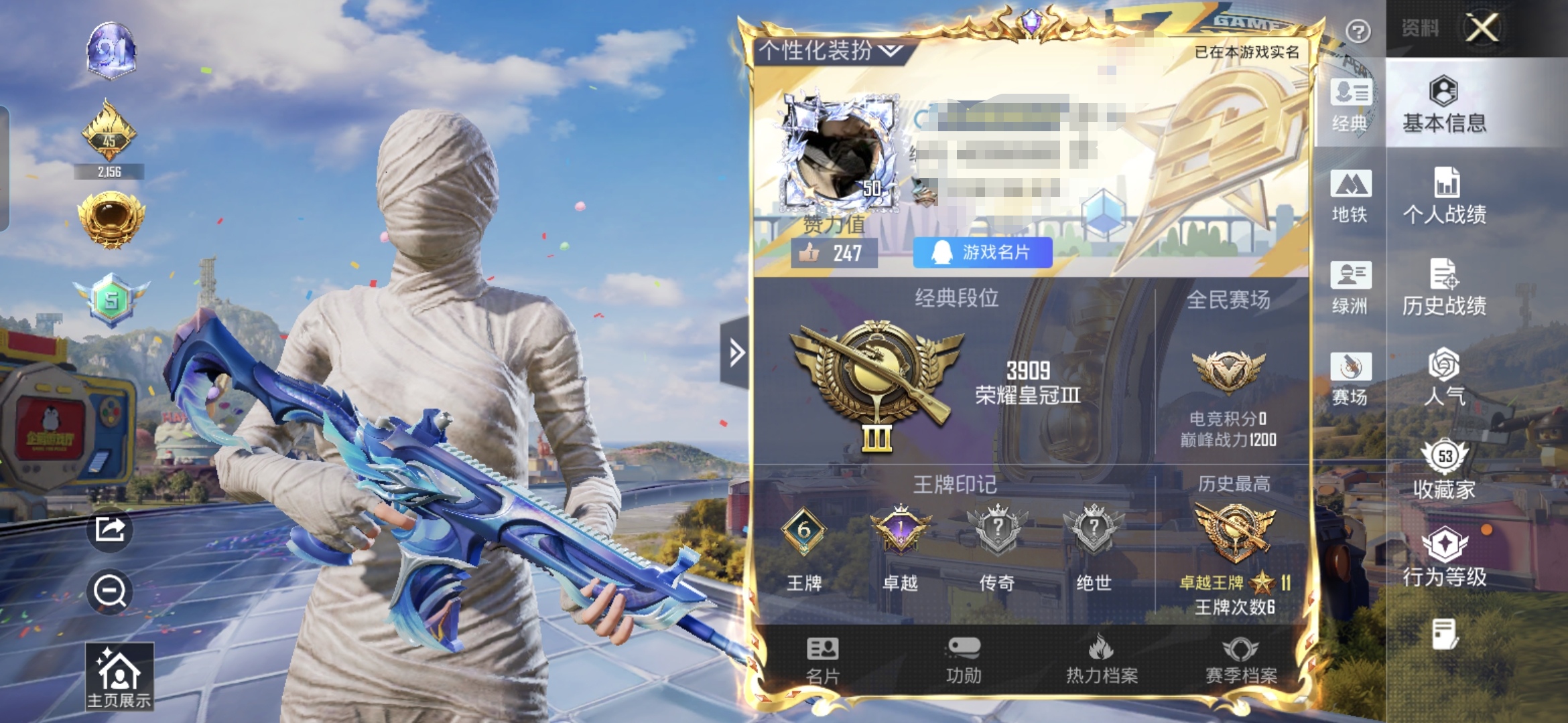 和平精英账号安卓QQM1047943【素材号4粉装-8特效枪 木乃伊 洛天依 暗影哥特,都市猎人,小丑鱼,浪漫天命】安卓