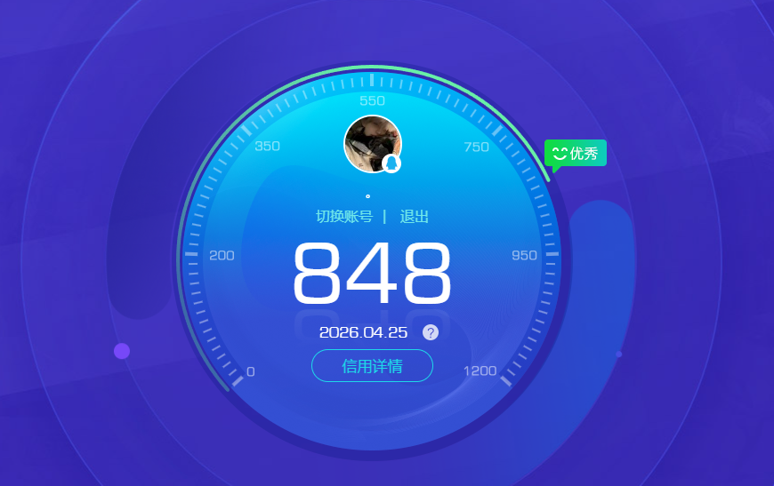 HPQM4192400和平精英账号详情图18