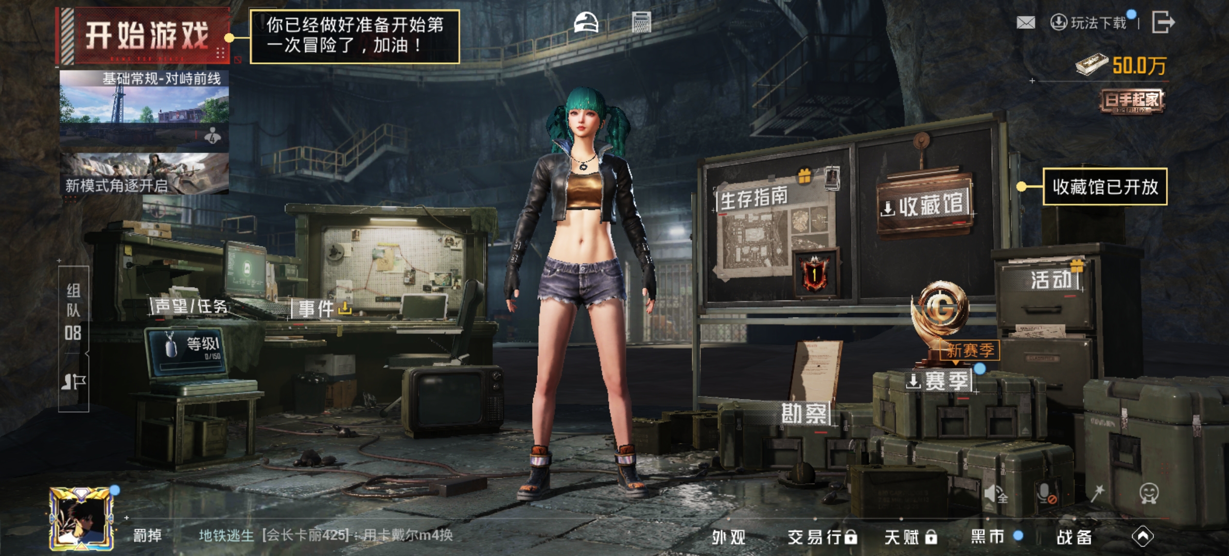 HPQM4192401和平精英账号详情图18