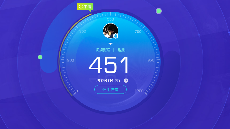 HPQM4192401和平精英账号详情图20