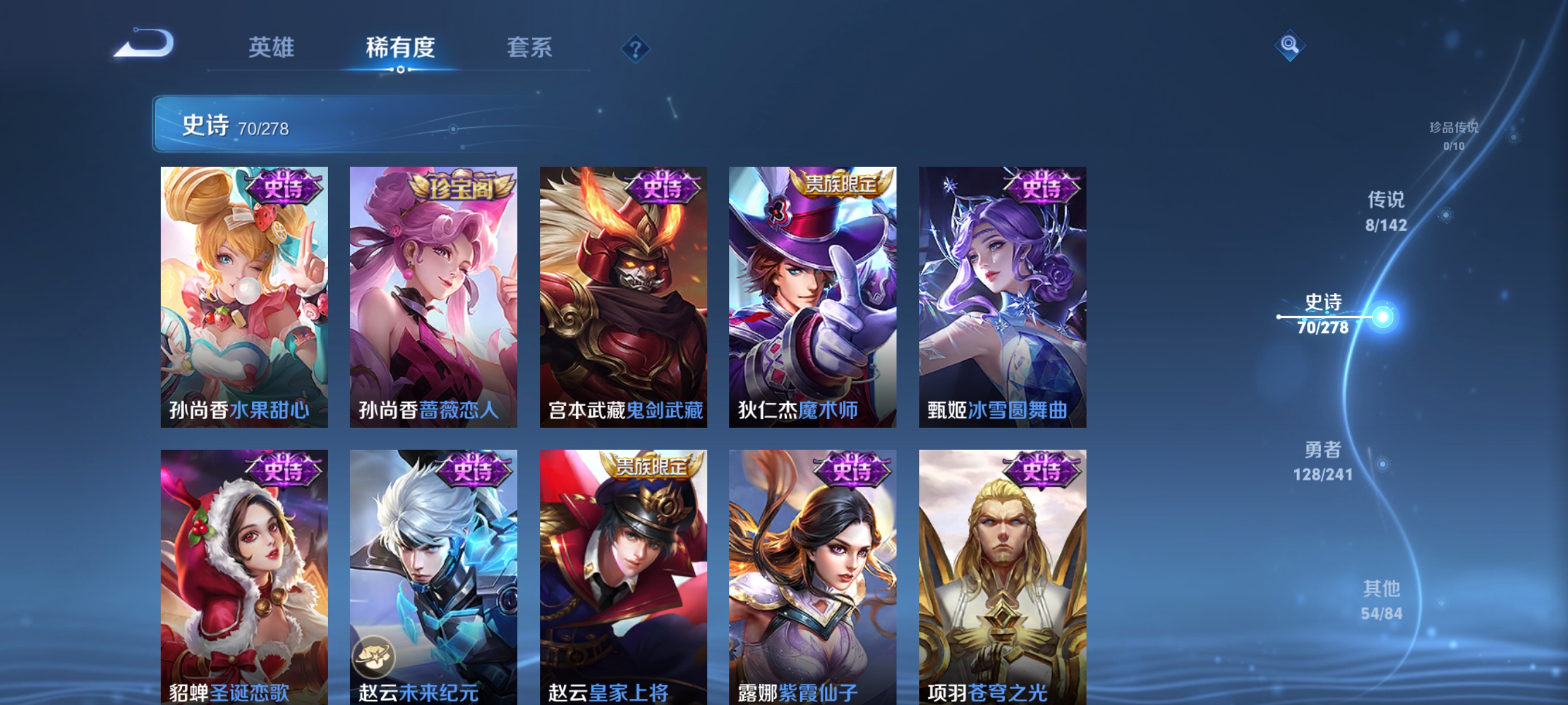 WZQM4333427王者荣耀账号详情图9