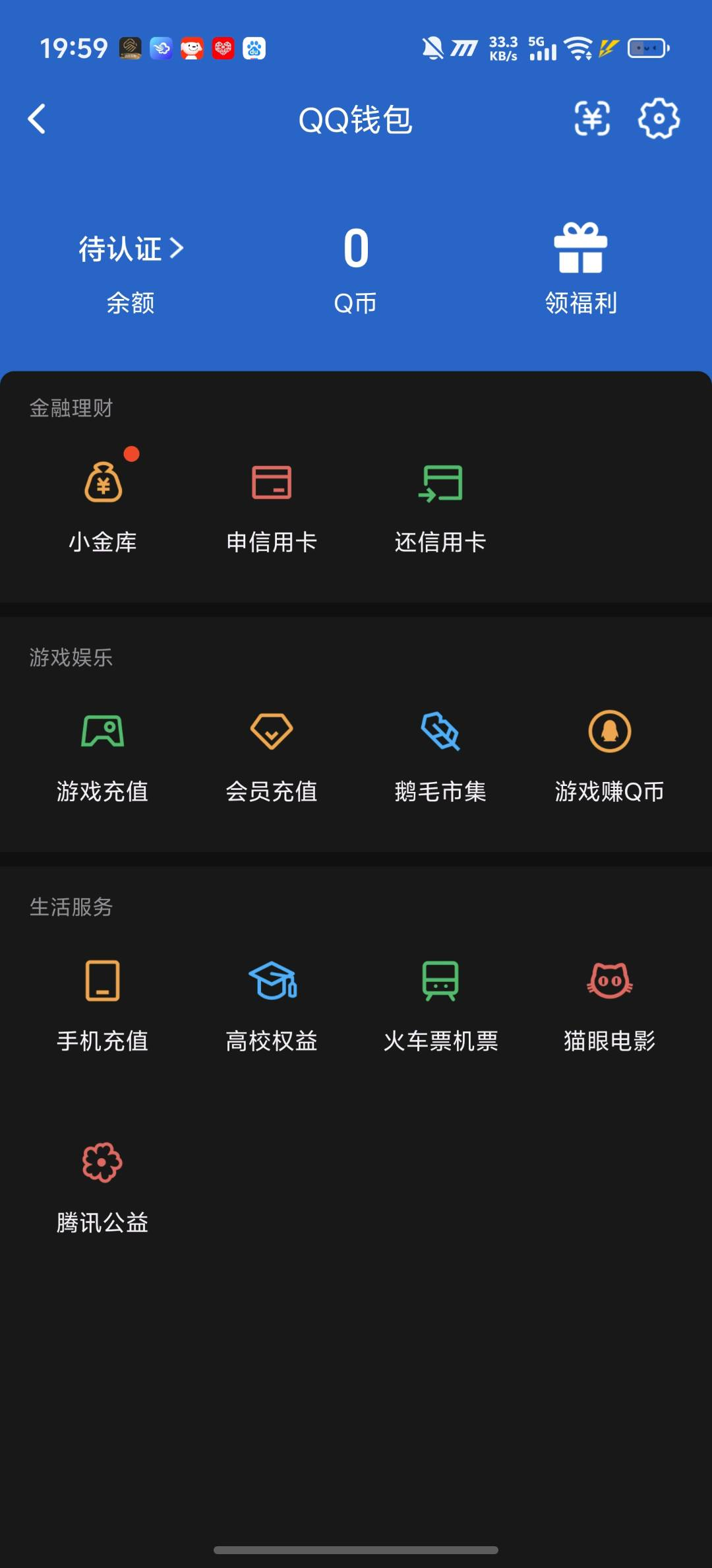 WZQM4333427王者荣耀账号详情图14