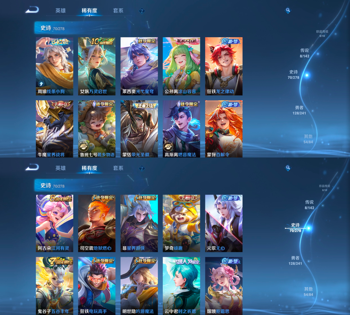 WZQM4333427王者荣耀账号详情图6