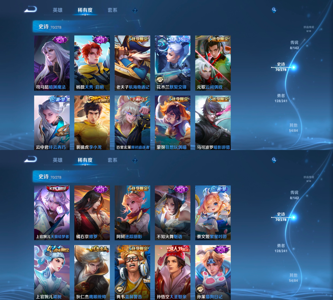 WZQM4333427王者荣耀账号详情图7