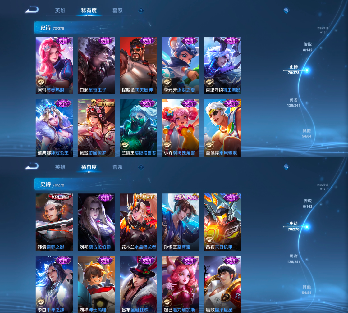 WZQM4333427王者荣耀账号详情图8