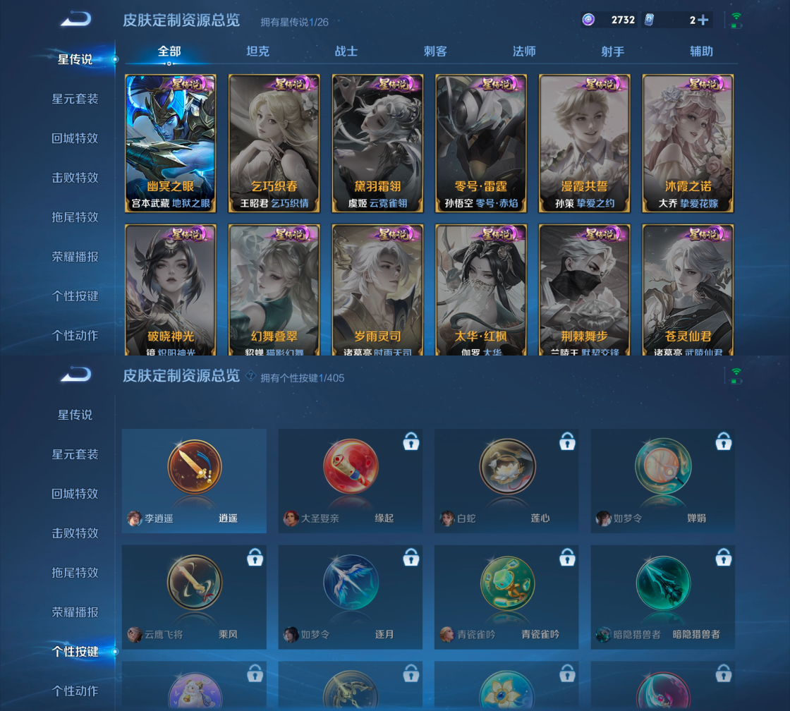 WZQM4333427王者荣耀账号详情图12