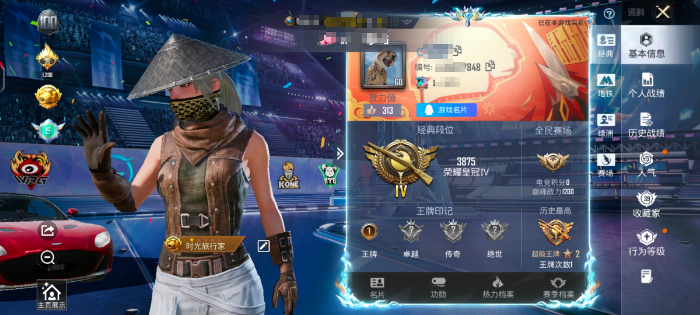 和平精英账号安卓QQM1047951【3载具-2特效枪】安卓手Q-3载具-2特效枪-96套装-99枪皮-1王牌印记-荣耀