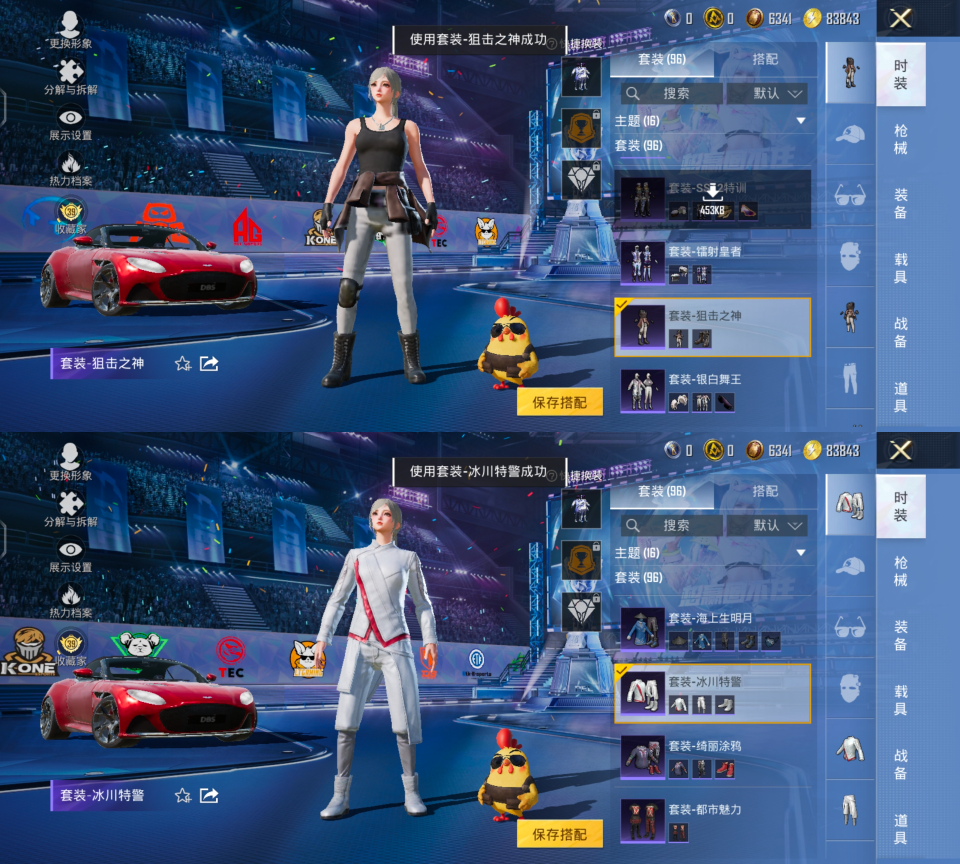 HPQM4192368和平精英账号详情图6