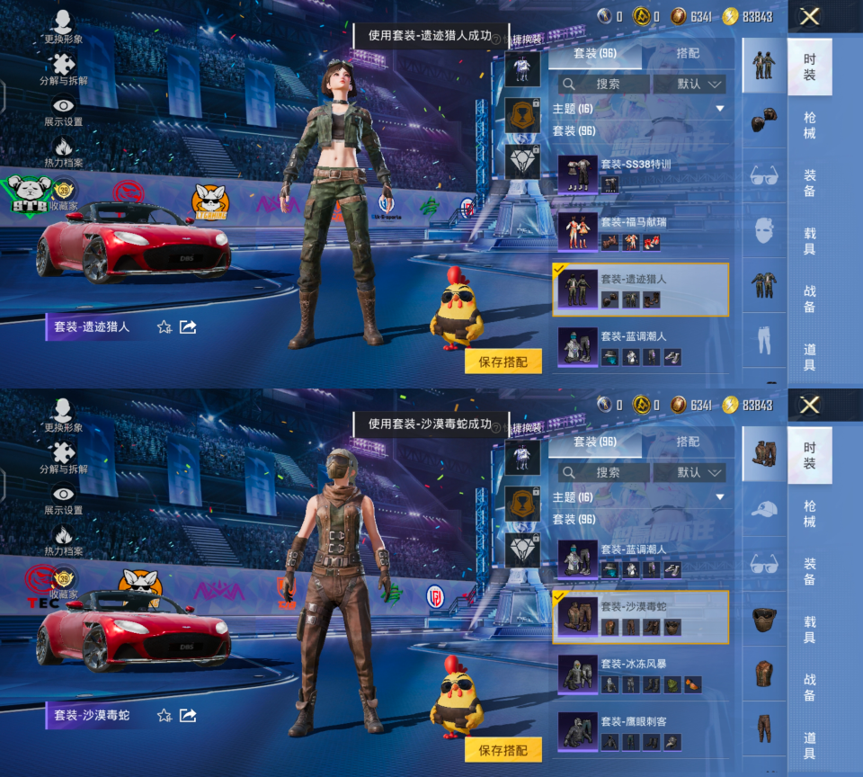 HPQM4192368和平精英账号详情图8