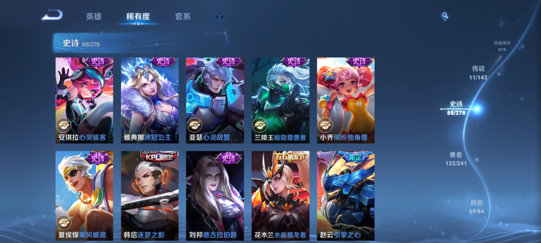 WZQM4334062王者荣耀账号详情图5