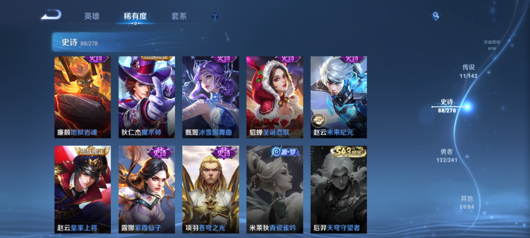 WZQM4334062王者荣耀账号详情图7