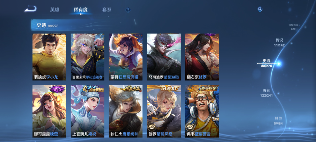 WZQM4334062王者荣耀账号详情图21