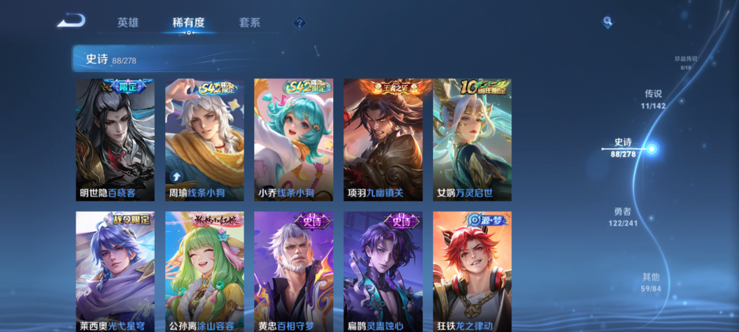 WZQM4334062王者荣耀账号详情图20