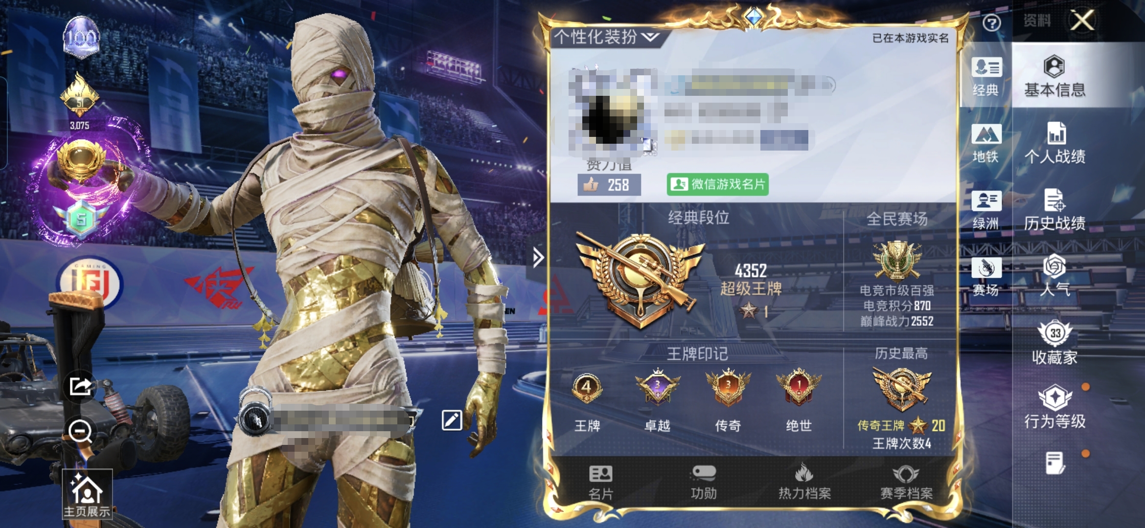 和平精英账号安卓微信M1047958【图卡盟2级】安卓V-1红装1特效枪33套装77枪皮 19864热力值 4印记 历史