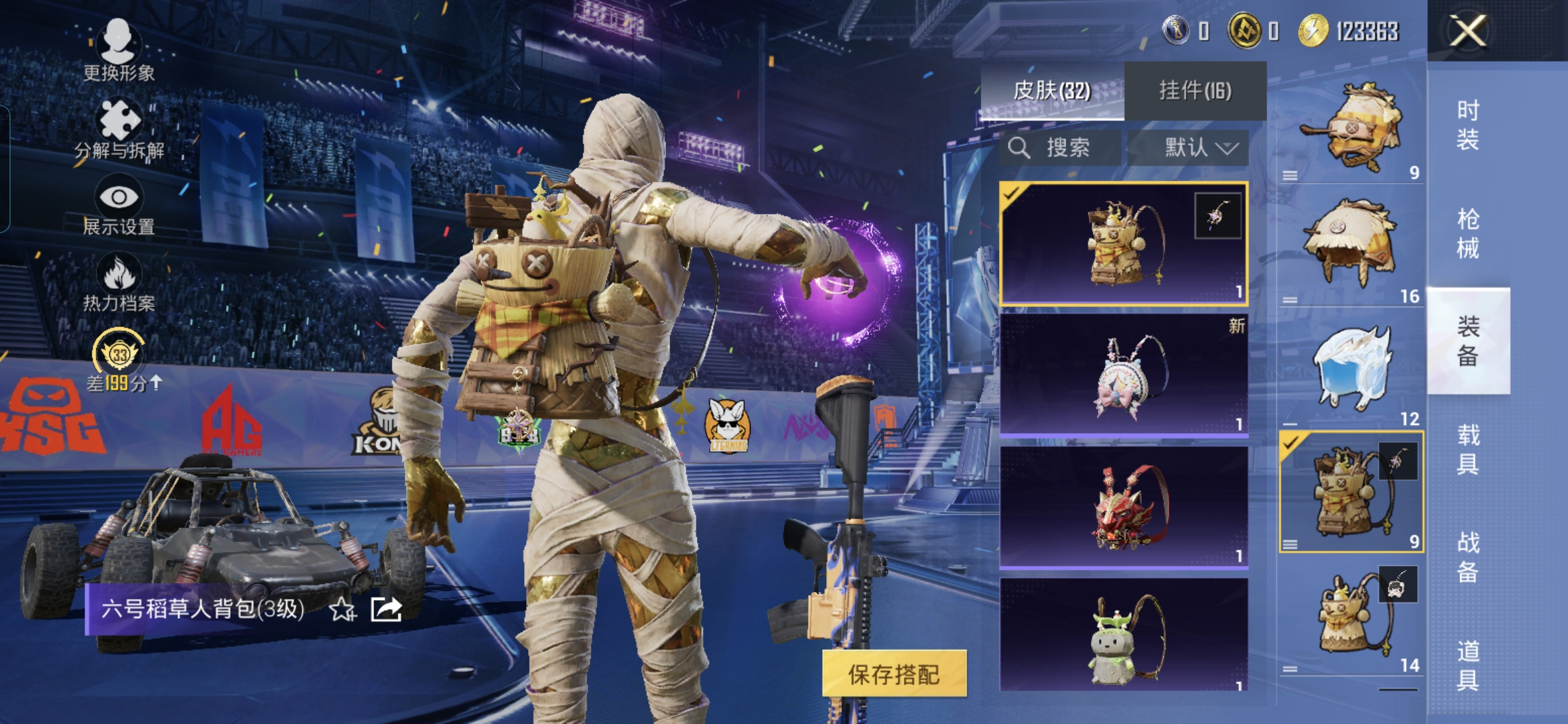 HPQM4193656和平精英账号详情图4